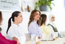 Photo of Queen Rania meets with Amman Design Week team