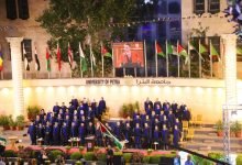 Photo of University of Petra holds graduation ceremony, announces new programs