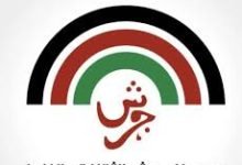 Photo of نصف مليون زائر لمهرجان جرش في دورته الـ39
