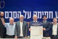 Photo of Netanyahu signs West Bank settlement expansion plan, rules out Palestinian state