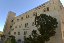 Photo of Petra University IT programs win Jordanian accreditation
