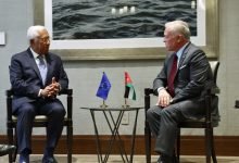 Photo of King meets with heads of state, international organisations in New York