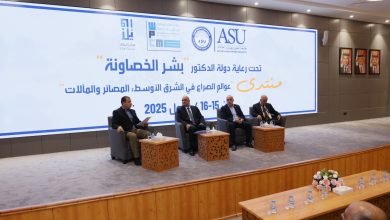 Photo of اختتام منتدى “عوالم الصراع في الشرق الأوسط: المصائر والمآلات” في جامعة العلوم التطبيقية الخاصة