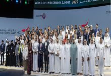 Photo of University of Petra wins gold at Emirates Energy Award 2025