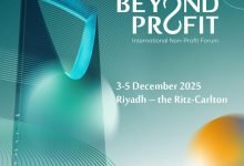 Photo of Riyadh to host the first “BEYOND PROFIT” International Non-Profit Forum