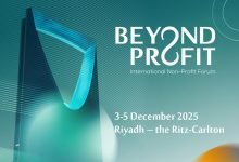 Photo of Riyadh to host the first “BEYOND PROFIT” International Non-Profit Forum