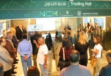 Photo of University of Petra opens fintech lab funded by Noor Almal