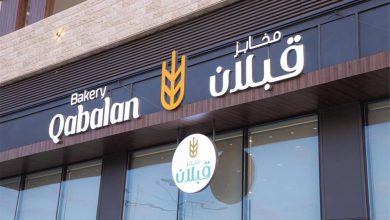 Photo of Qabalan Bakeries receives royal recognition