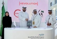 Photo of Rubedo Life Sciences, SVAX announce strategic partnership during FII Week in Riyadh