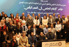 Photo of Regional conference highlights the ongoing importance of community media in the digital era