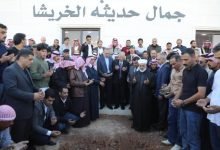 Photo of العيسوي يشارك في تشييع الخريشا