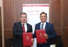 Photo of Petra University, Wolverhampton University sign MoU to expand academic, research cooperation