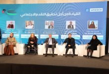 Photo of Dialogue highlights leadership, inclusion of persons with disabilities in line with national commitments