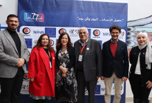 Photo of Human rights awareness event launched in Zarqa