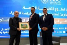 Photo of ندوة حوارية في العلوم التطبيقية تناقش آفاق التحديث السياسي