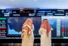 Photo of Saudi Arabia to open financial market to all foreign investors next month