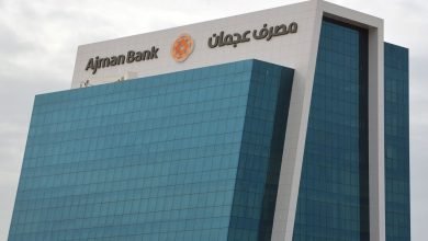 Photo of Ajman Bank completes core banking system upgrade
