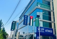 Photo of Al Kawthar Leasing Company strengthens leadership with Jordan’s first private sector Islamic mudarabah sukuk