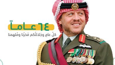 Photo of Al-Kindi Hospital congratulates King Abdullah on his 64th birthday