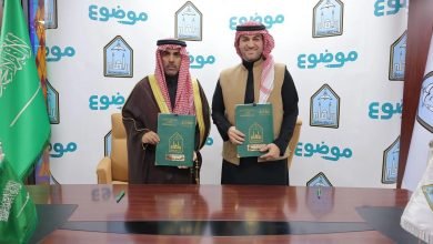 Photo of Mawdoo3, Imam Mohammad Ibn Saud Islamic University sign MoU on AI, research