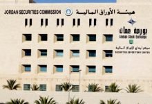 Photo of Jordan Securities Commission warns investors against unlicensed firms promising quick profits