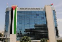 Photo of SSIF assets rise 15% to JD18.6 bln in 2025