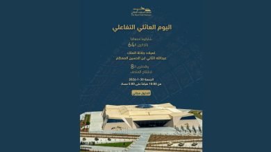 Photo of متحف الدبابات الملكي ينظم احتفالا بمناسبة عيد ميلاد الملك