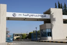 Photo of Jordanian Pharmaceutical Manufacturing Co posts 538% surge in 2025 net profit