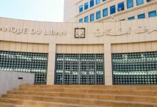 Photo of Lebanon eyes gold sale to rescue banks and economy